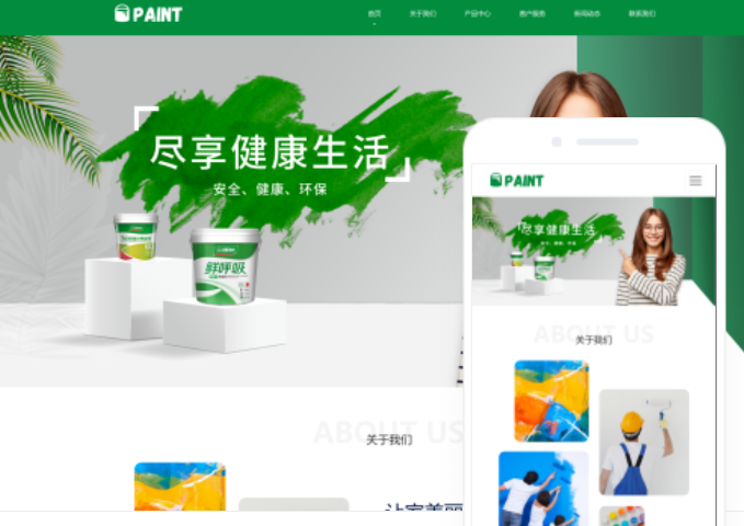 昆山专业微信小程序开发公司，助力企业数字化转型